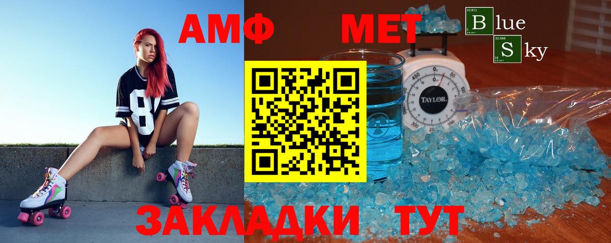 Амфетамин VHQ Реж