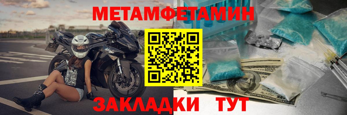 Реж  Amphetamine 97%  АМФЕТАМИН  Вход с VPN 