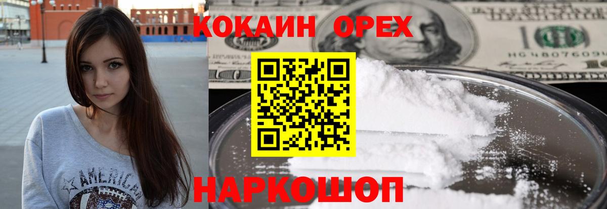 КОКАИН Боливия Реж