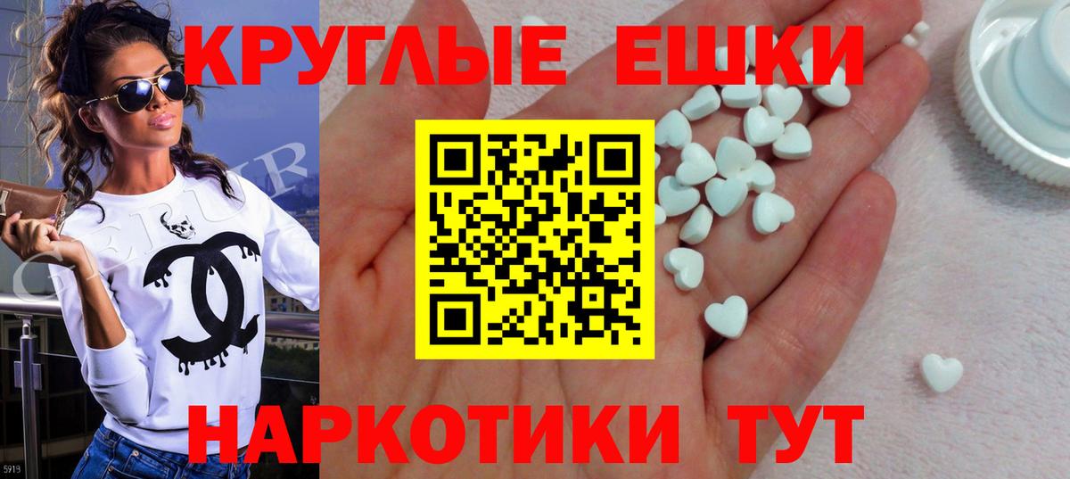 Ecstasy диски Реж