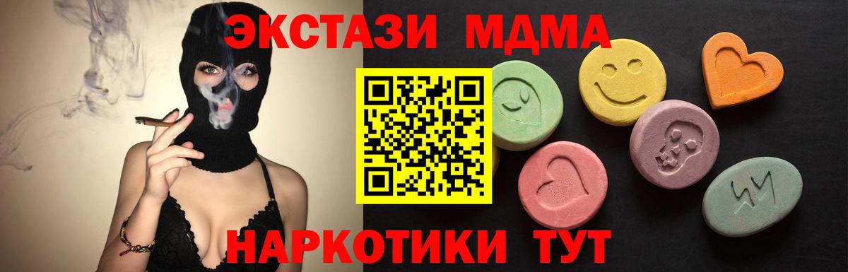 Реж  ссылка на мегу ТОР  Вход с VPN  Экстази круглые  продажа наркотиков  ЭКСТАЗИ mix  Экстази 