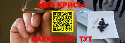 spice Рыбинск