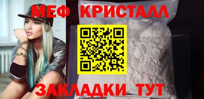 spice Рыбинск