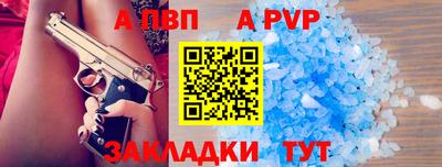 spice Рыбинск