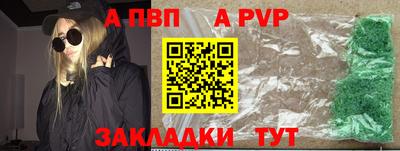 spice Рыбинск