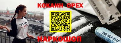 spice Рыбинск