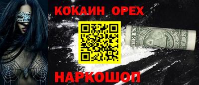 прущая мука Рузаевка