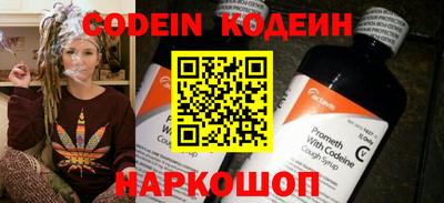 spice Рыбинск