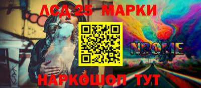 ГАЛЛЮЦИНОГЕННЫЕ ГРИБЫ Рязань