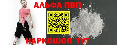 spice Рыбинск