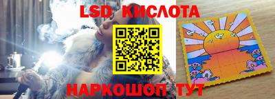 spice Рыбинск