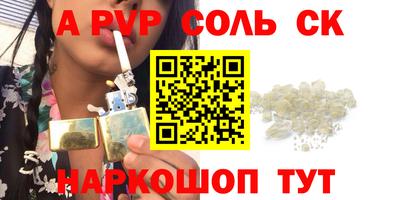 spice Рыбинск