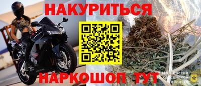 ГАЛЛЮЦИНОГЕННЫЕ ГРИБЫ Рязань