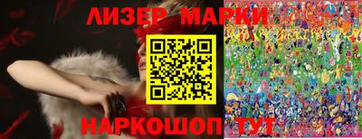 ГАЛЛЮЦИНОГЕННЫЕ ГРИБЫ Рязань