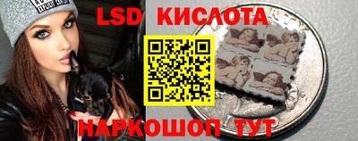 ГАЛЛЮЦИНОГЕННЫЕ ГРИБЫ Рязань