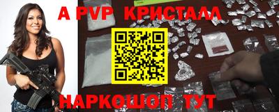 spice Рыбинск