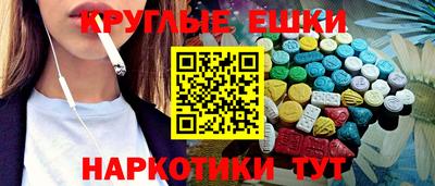 прущая мука Рузаевка