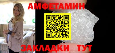 прущая мука Рузаевка