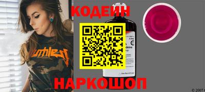 spice Рыбинск
