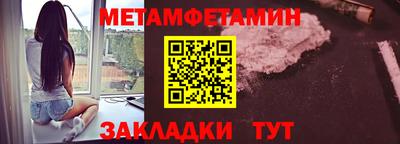 spice Рыбинск