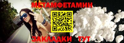 прущая мука Рузаевка