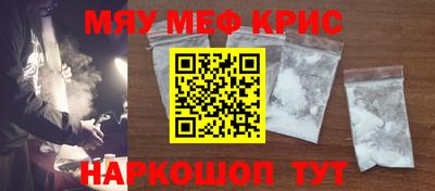 прущая мука Рузаевка
