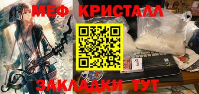 spice Рыбинск