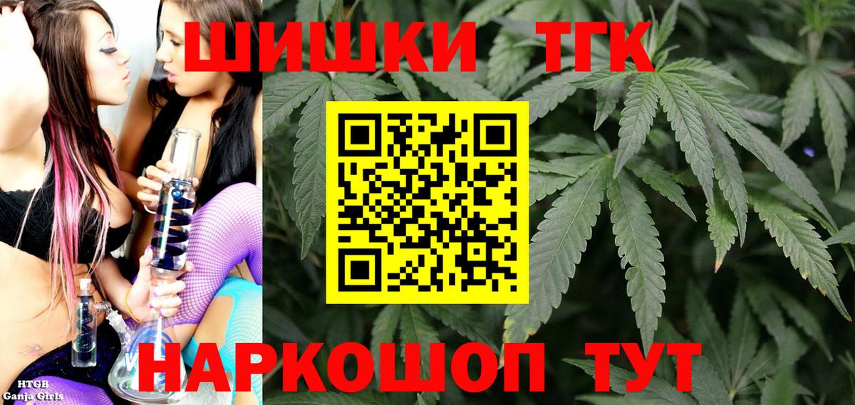 Бошки марихуана план  Вход с VPN  МАРИХУАНА конопля  МАРИХУАНА индика  Реж 